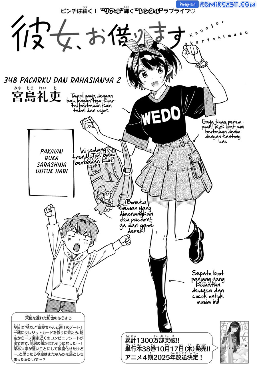 Kanojo Okarishimasu chapter 348 halaman 2
