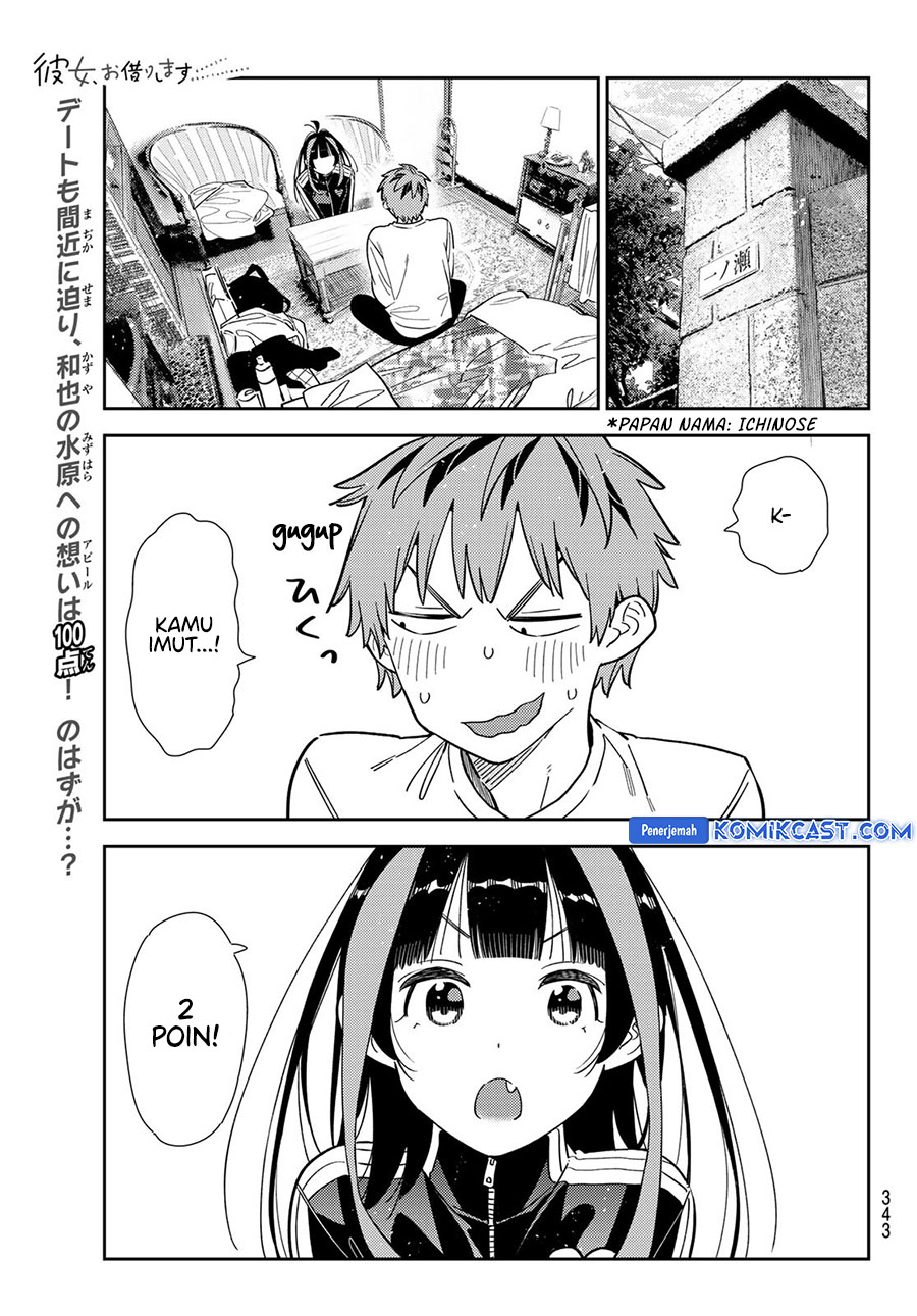 Kanojo Okarishimasu Bab 349 halaman 3