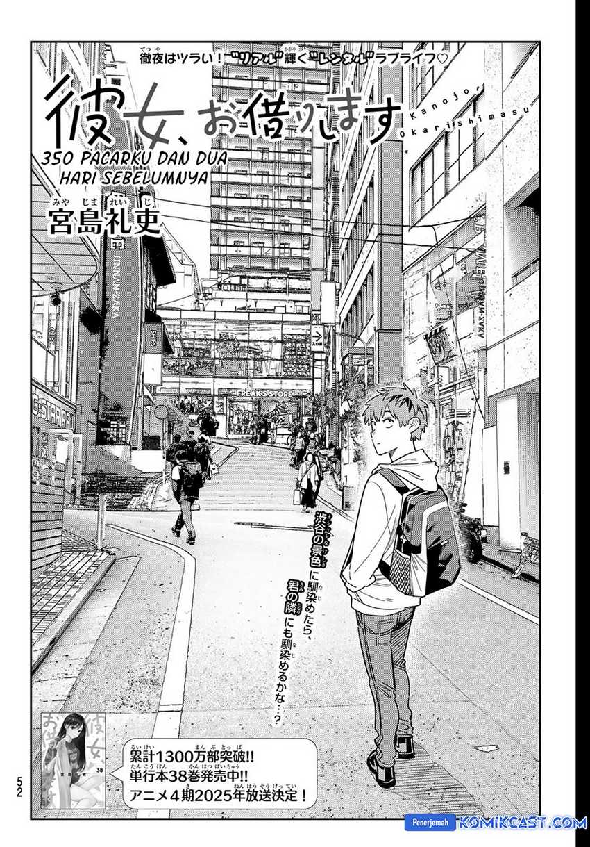 Kanojo Okarishimasu Bab 350 halaman 4