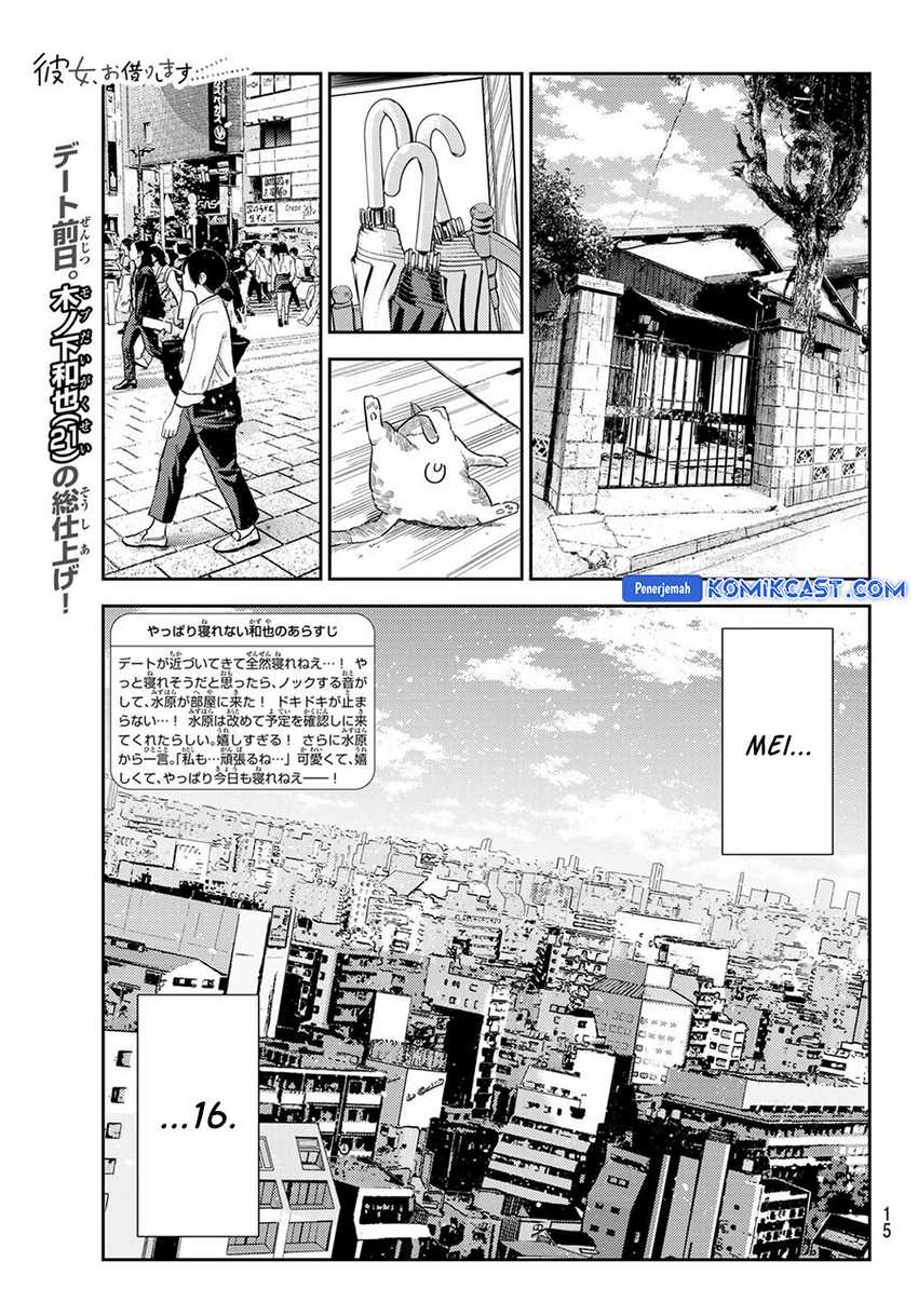 Kanojo Okarishimasu Bab 351 halaman 3