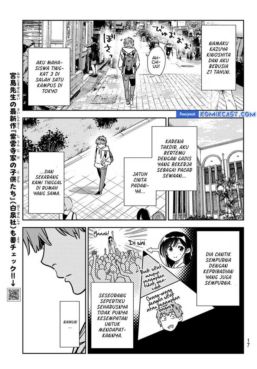 Kanojo Okarishimasu Bab 351 halaman 5