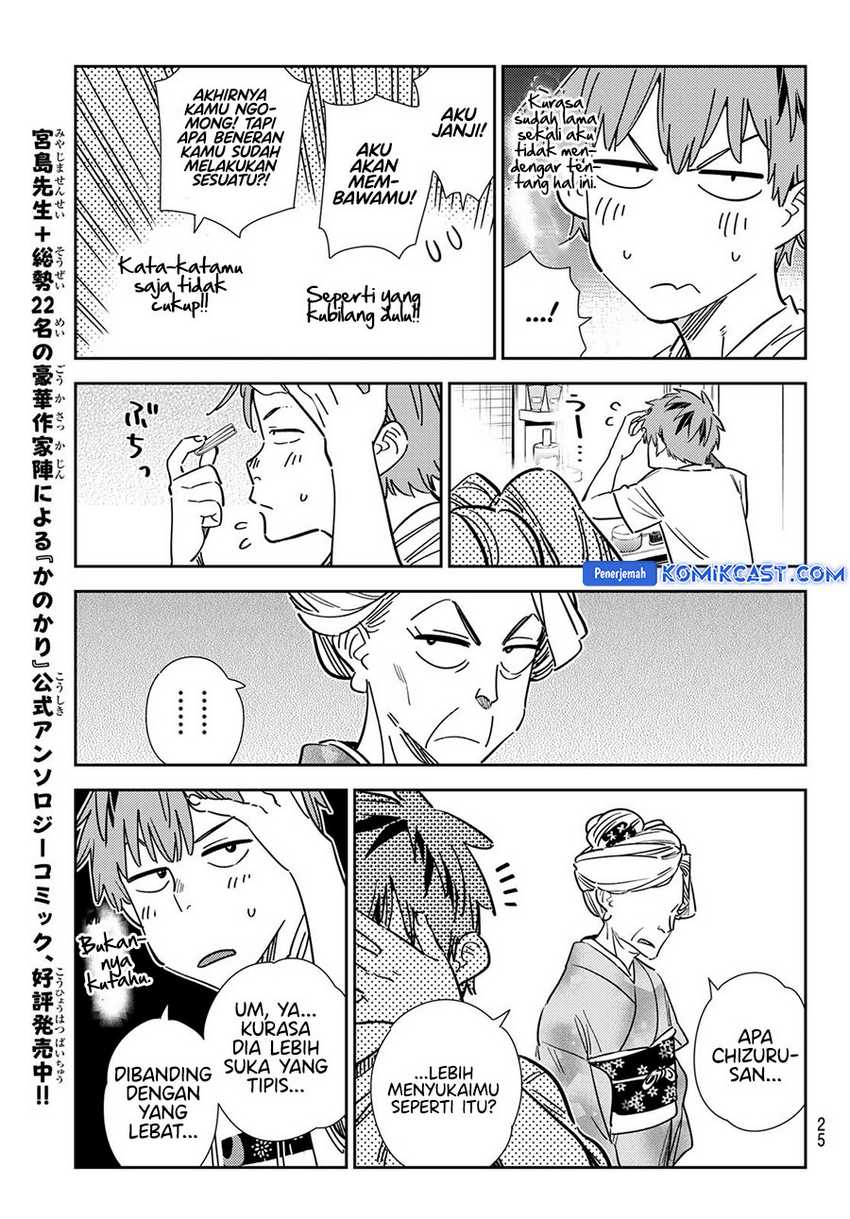 Kanojo Okarishimasu Bab 351 halaman 13