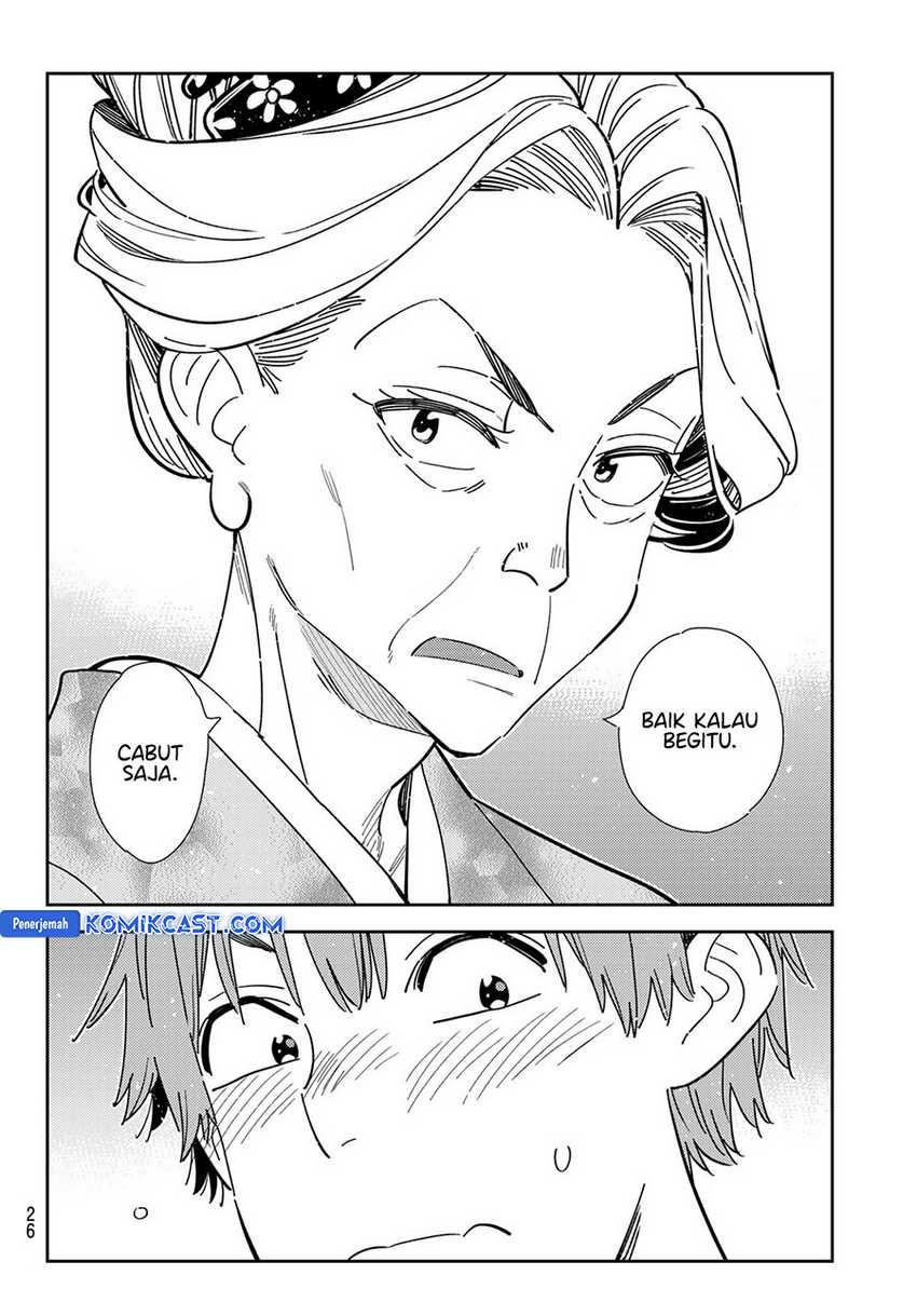 Kanojo Okarishimasu Bab 351 halaman 14
