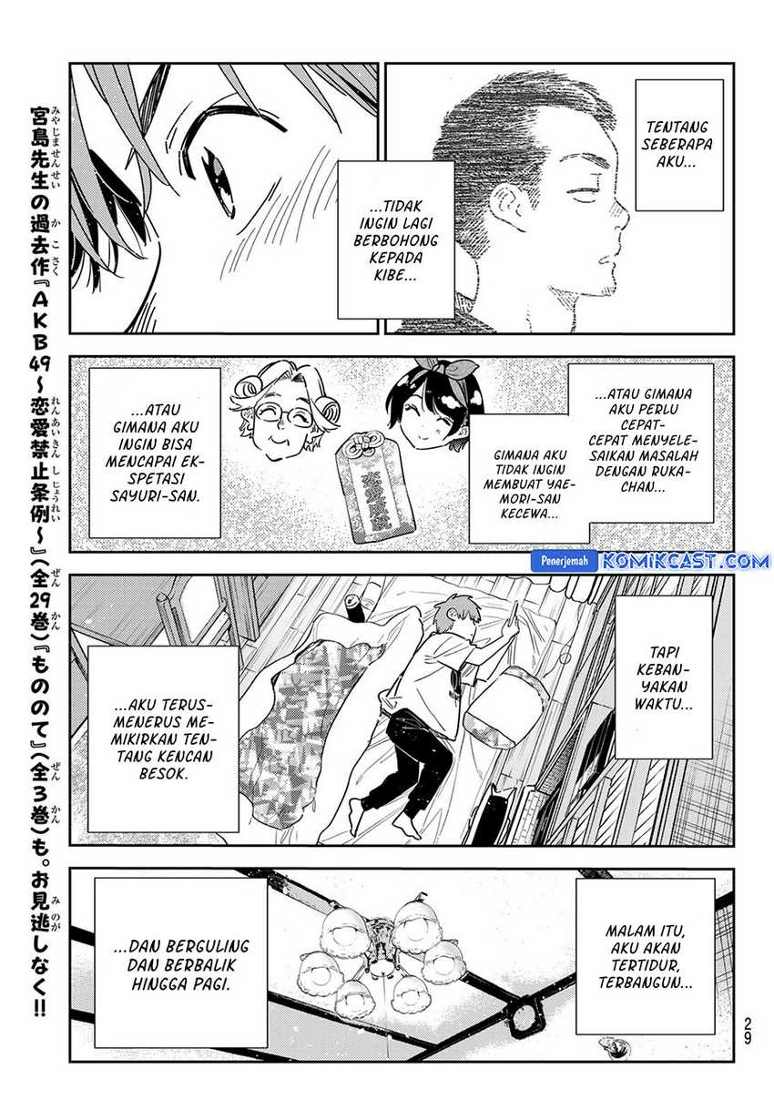 Kanojo Okarishimasu Bab 351 halaman 17