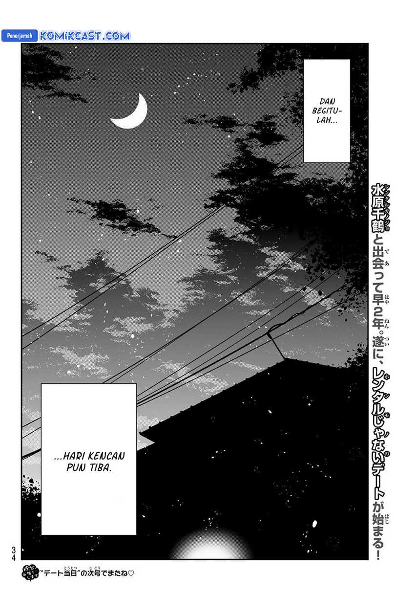 Kanojo Okarishimasu Bab 351 halaman 21