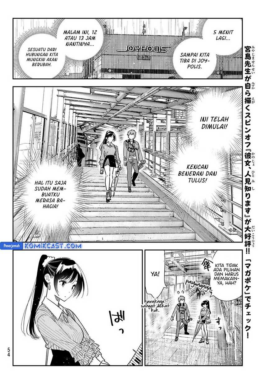 Kanojo Okarishimasu Bab 354 halaman 17