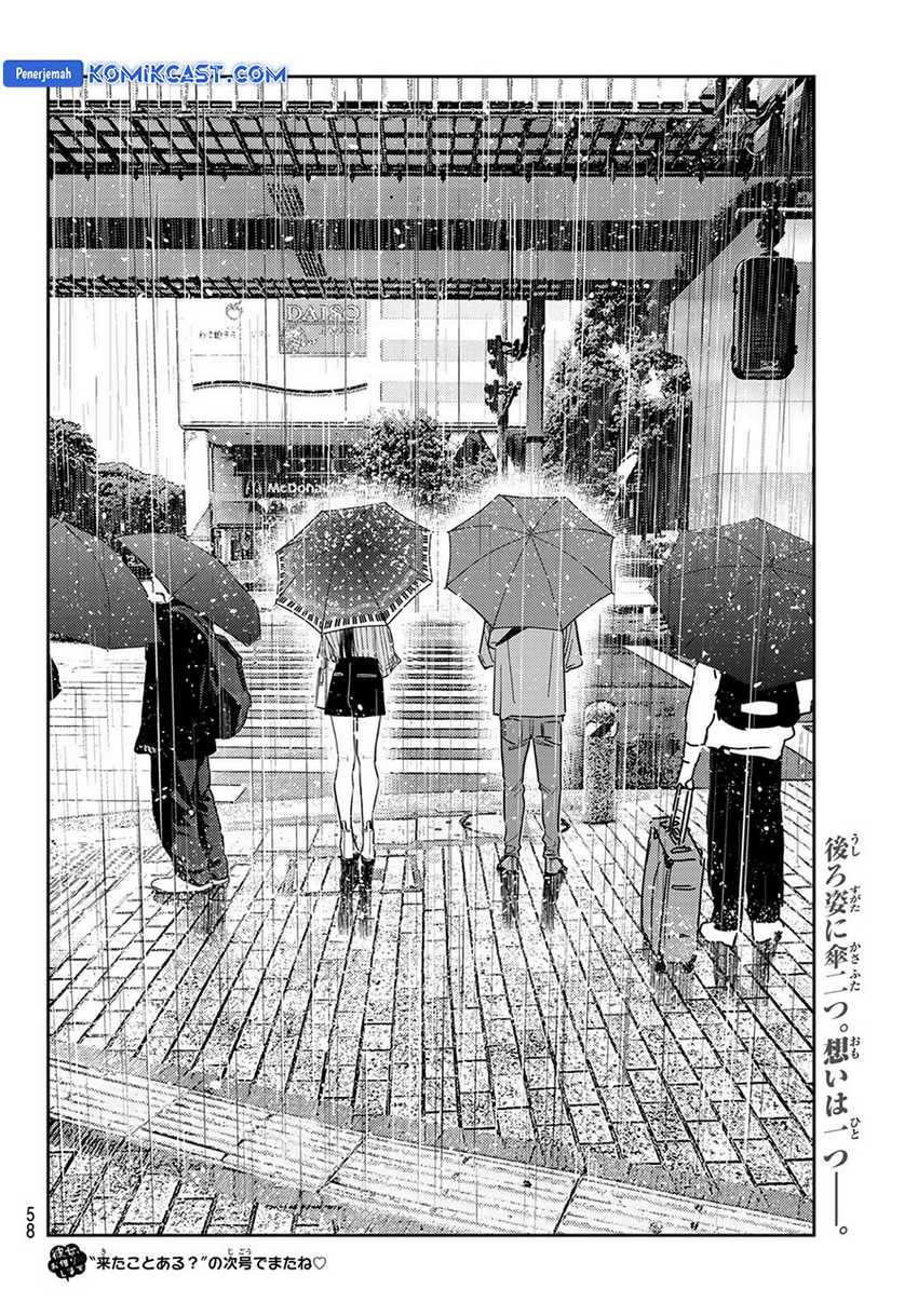 Kanojo Okarishimasu Bab 354 halaman 21