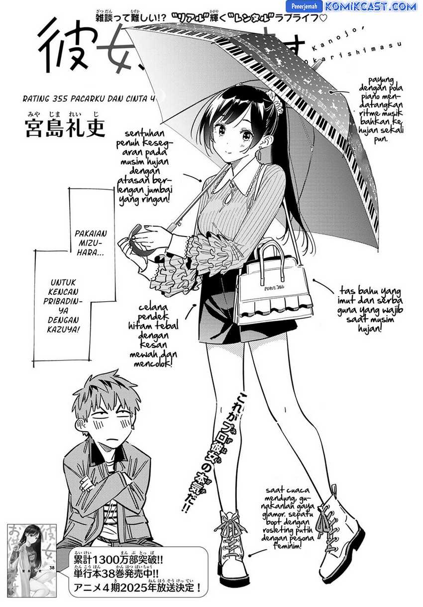 Kanojo Okarishimasu Bab 355 halaman 3