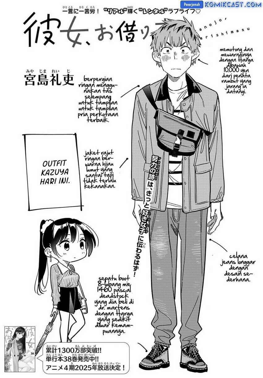 Kanojo Okarishimasu chapter 356 halaman 7