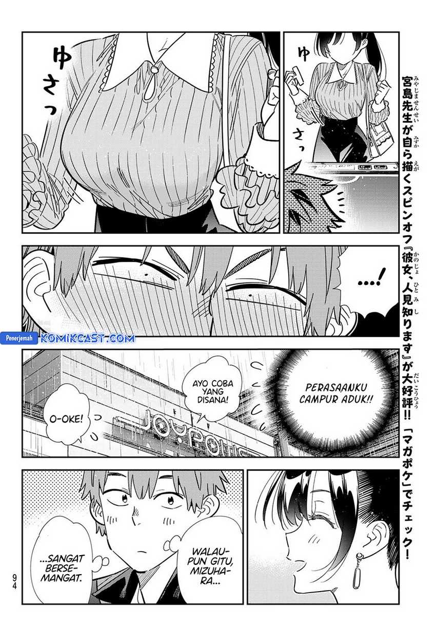 Kanojo Okarishimasu chapter 356 halaman 17