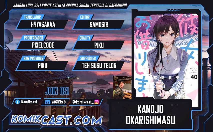Kanojo Okarishimasu Bab 360 halaman 1
