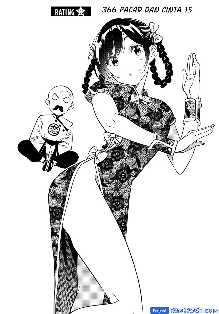 Kanojo Okarishimasu Bab 366 halaman 3