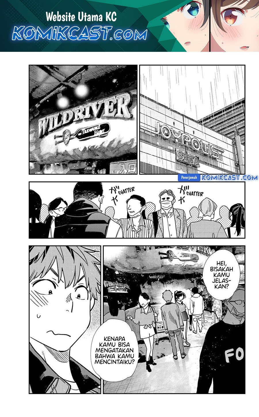 Kanojo Okarishimasu chapter 368 halaman 1