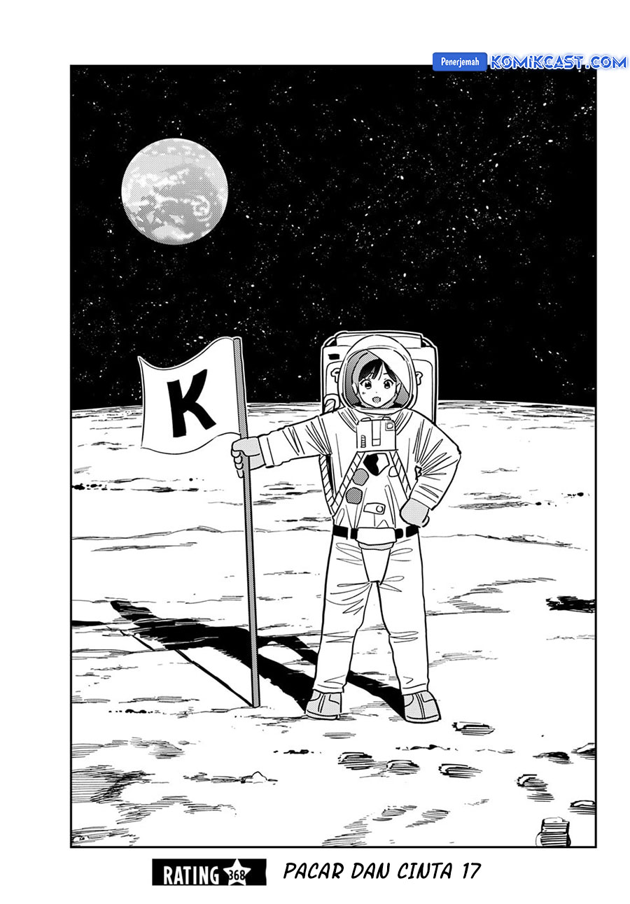 Kanojo Okarishimasu chapter 368 halaman 3