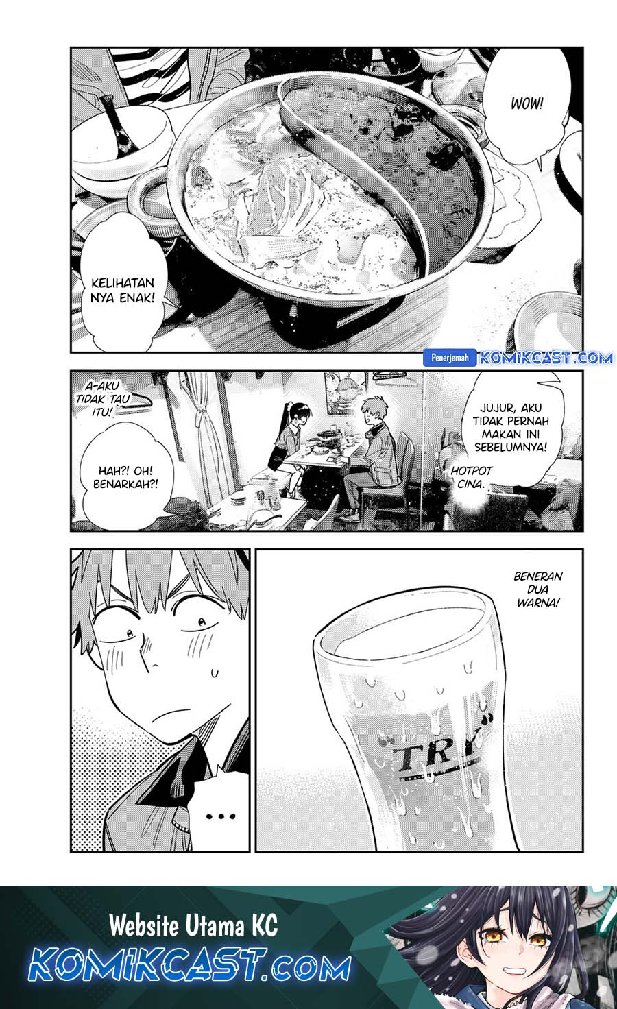 Kanojo Okarishimasu Bab 375 halaman 1