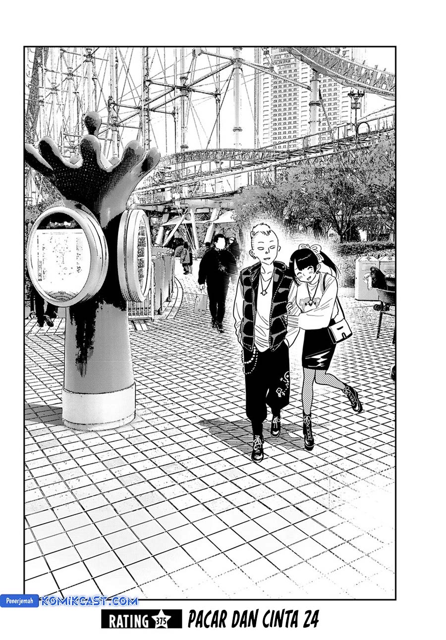 Kanojo Okarishimasu Bab 375 halaman 2