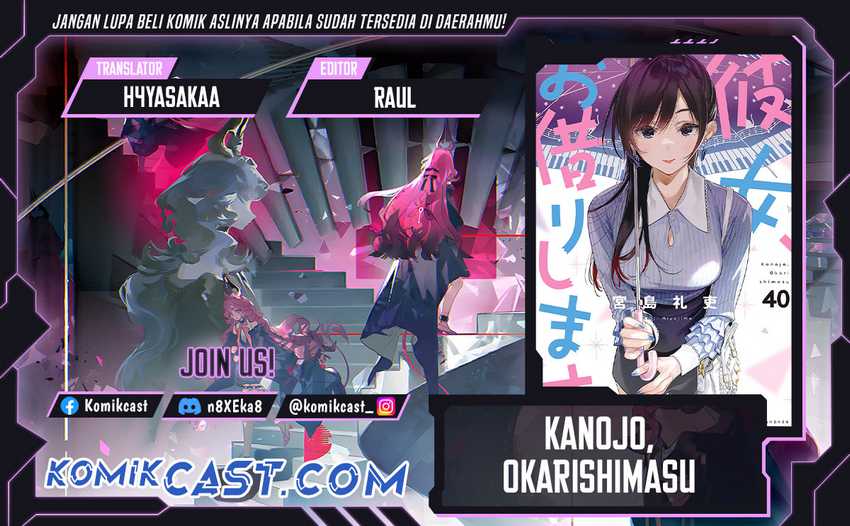 Kanojo Okarishimasu Bab 378 halaman 1