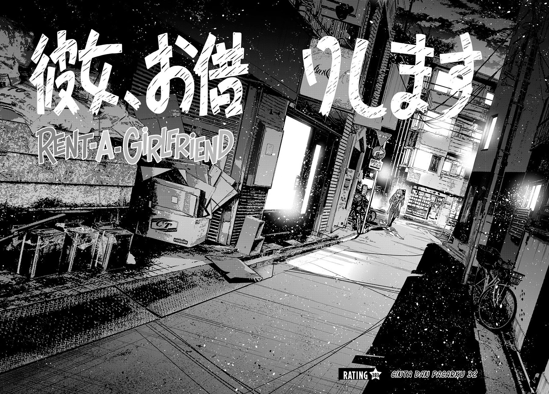 Kanojo Okarishimasu Bab 383 halaman 2