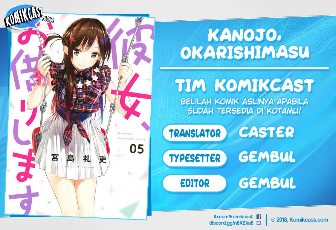 Kanojo Okarishimasu Bab 39 halaman 1