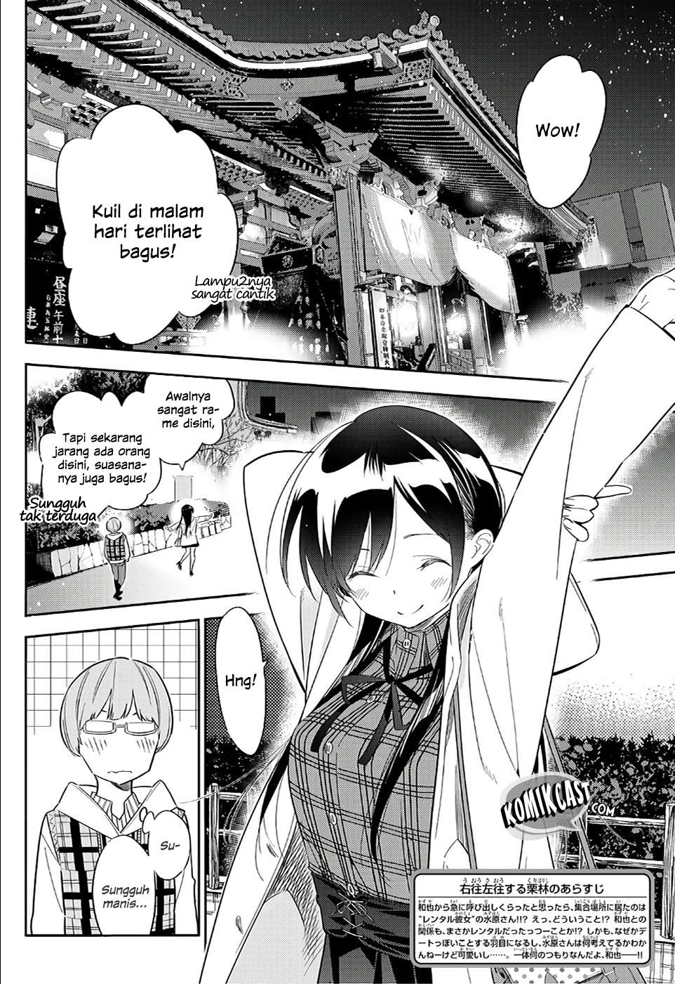 Kanojo Okarishimasu Bab 39 halaman 5