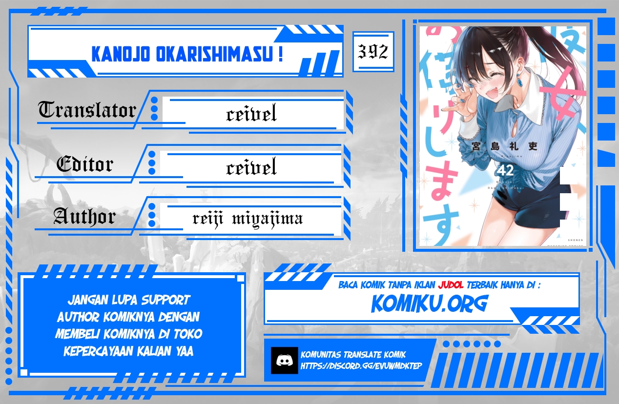 Kanojo Okarishimasu Bab 392 halaman 1