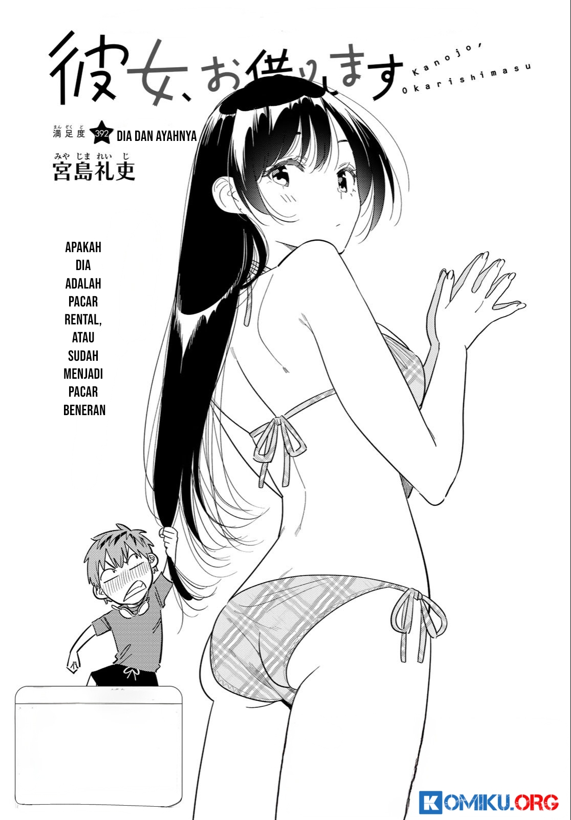 Kanojo Okarishimasu Bab 392 halaman 3