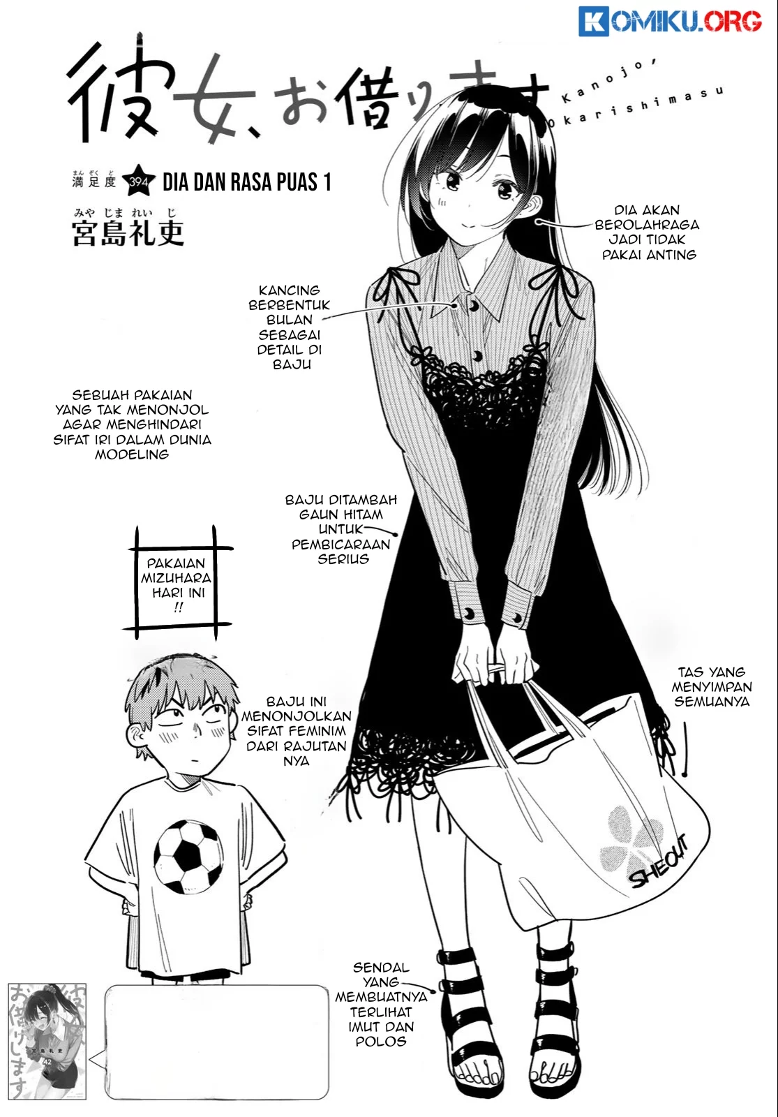 Kanojo Okarishimasu Bab 394 halaman 3