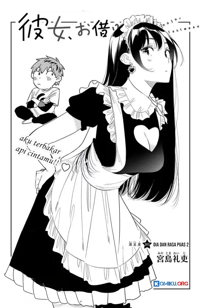Kanojo Okarishimasu Bab 395 halaman 3
