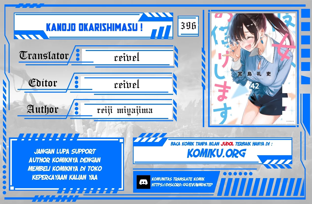 Kanojo Okarishimasu Bab 396 halaman 1