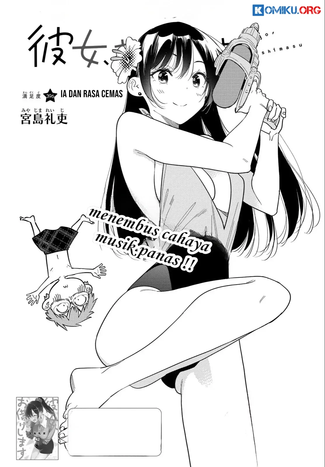 Kanojo Okarishimasu Bab 396 halaman 3