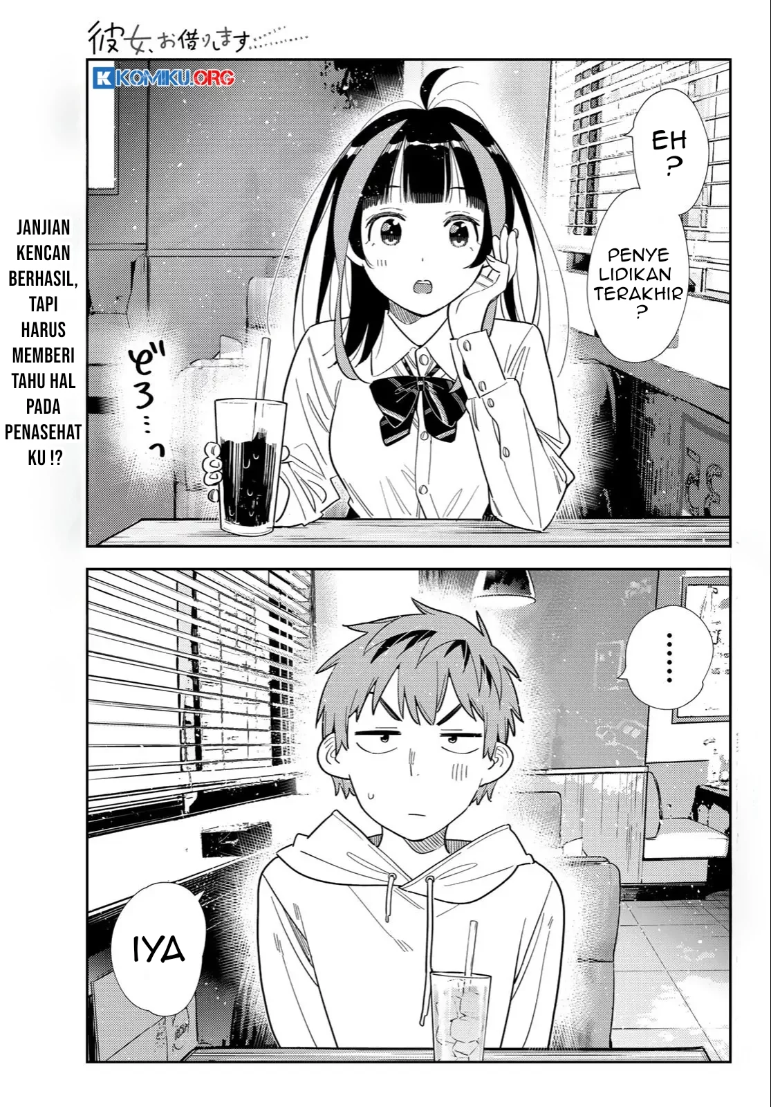 Kanojo Okarishimasu Bab 398 halaman 2