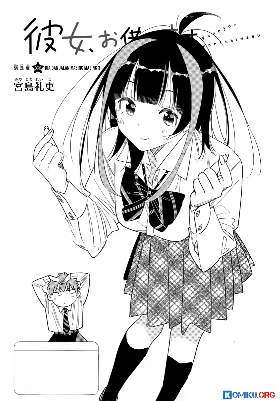 Kanojo Okarishimasu Bab 398 halaman 3