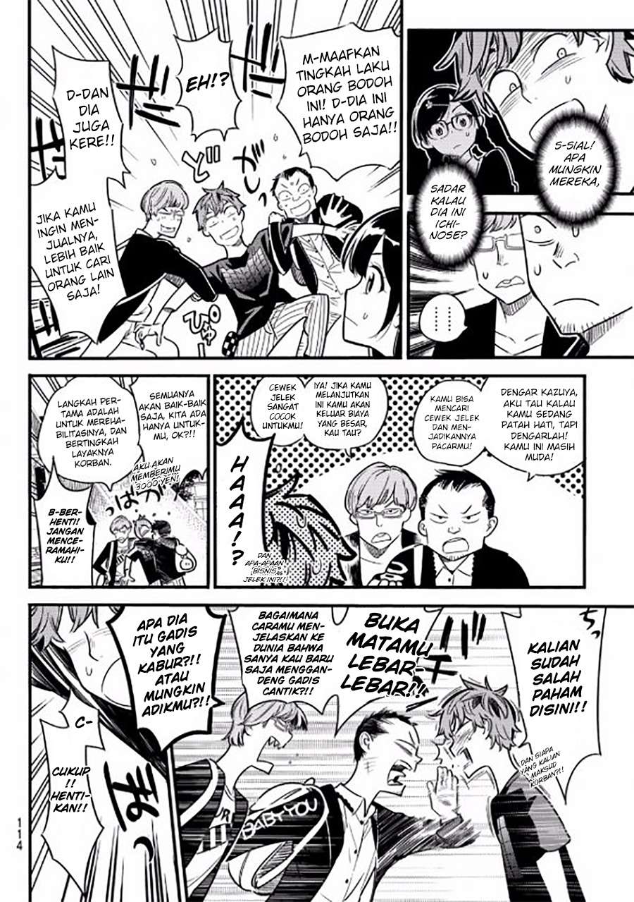 Kanojo Okarishimasu Bab 4 halaman 17