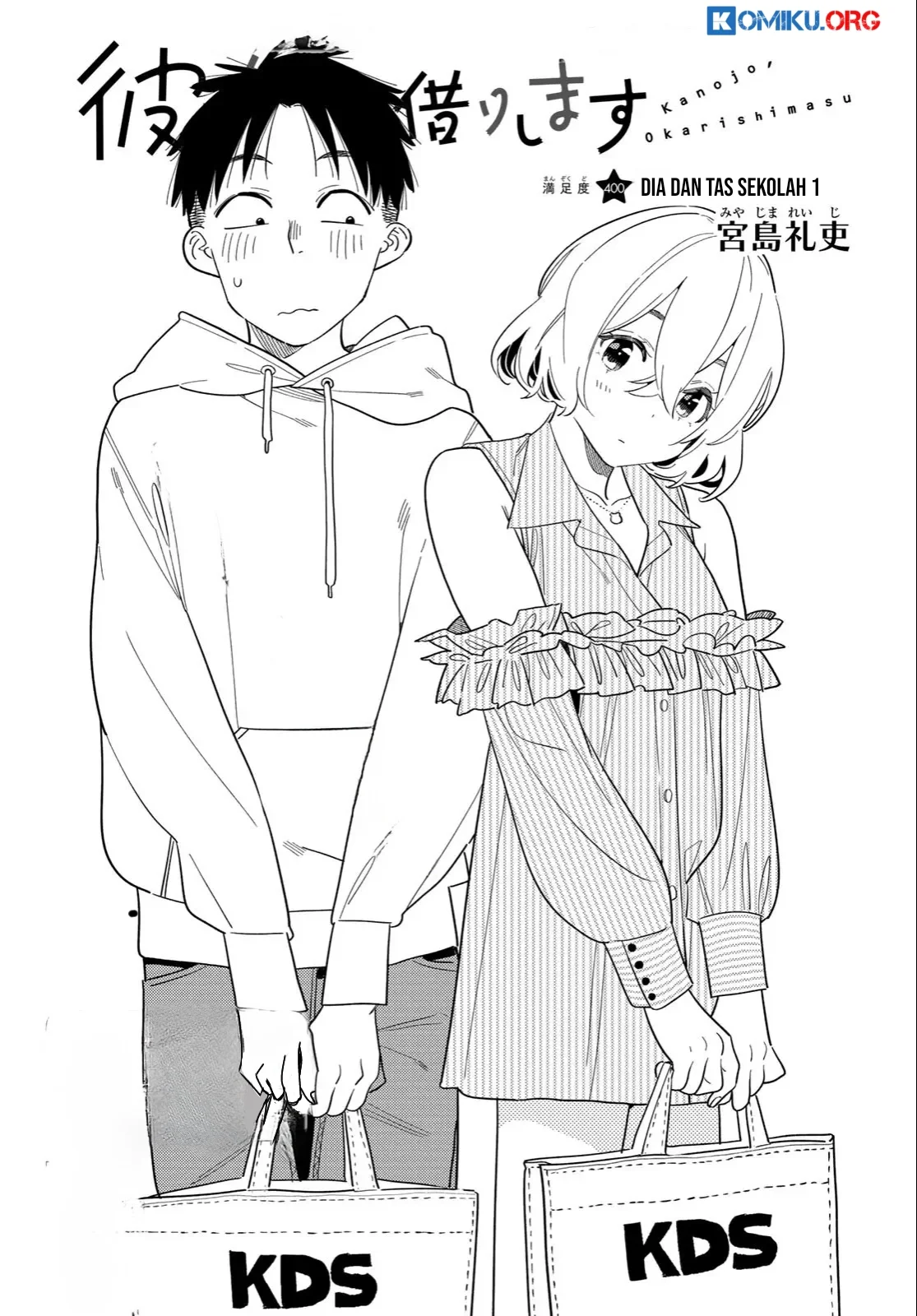 Kanojo Okarishimasu Bab 400 halaman 3