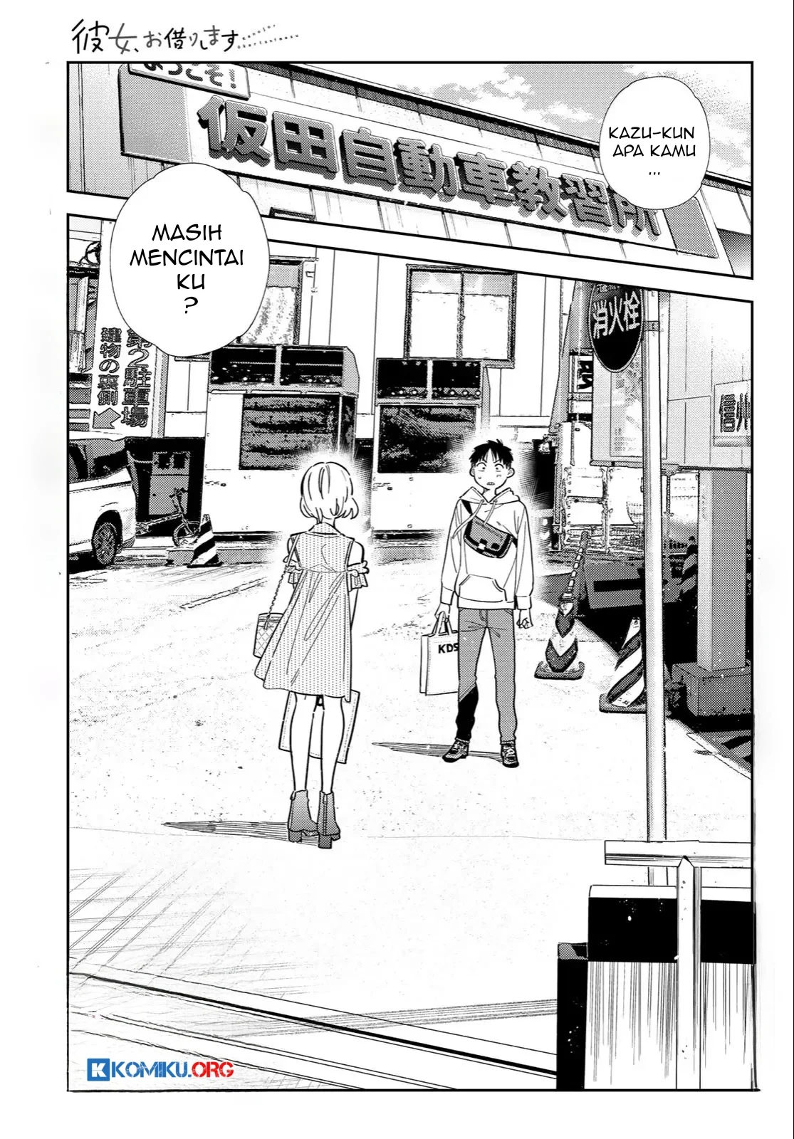 Kanojo Okarishimasu Bab 401 halaman 2