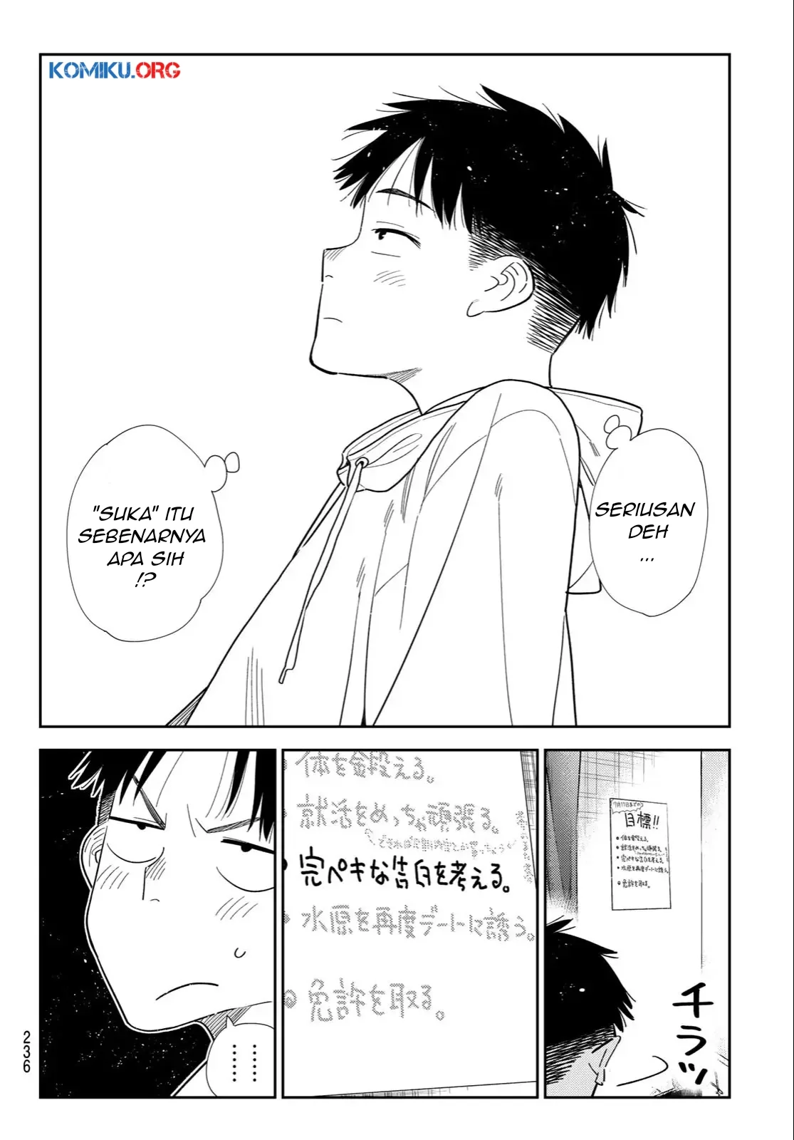 Kanojo Okarishimasu Bab 401 halaman 13