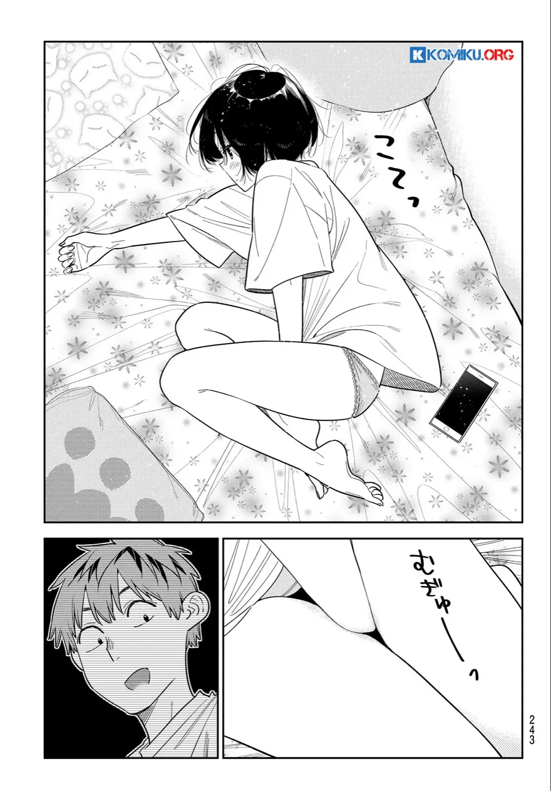Kanojo Okarishimasu Bab 401 halaman 20