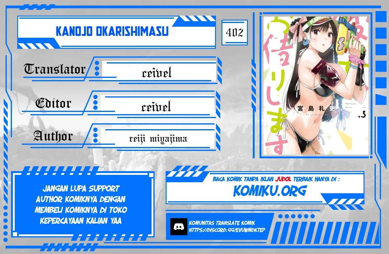 Kanojo Okarishimasu Bab 402 halaman 1