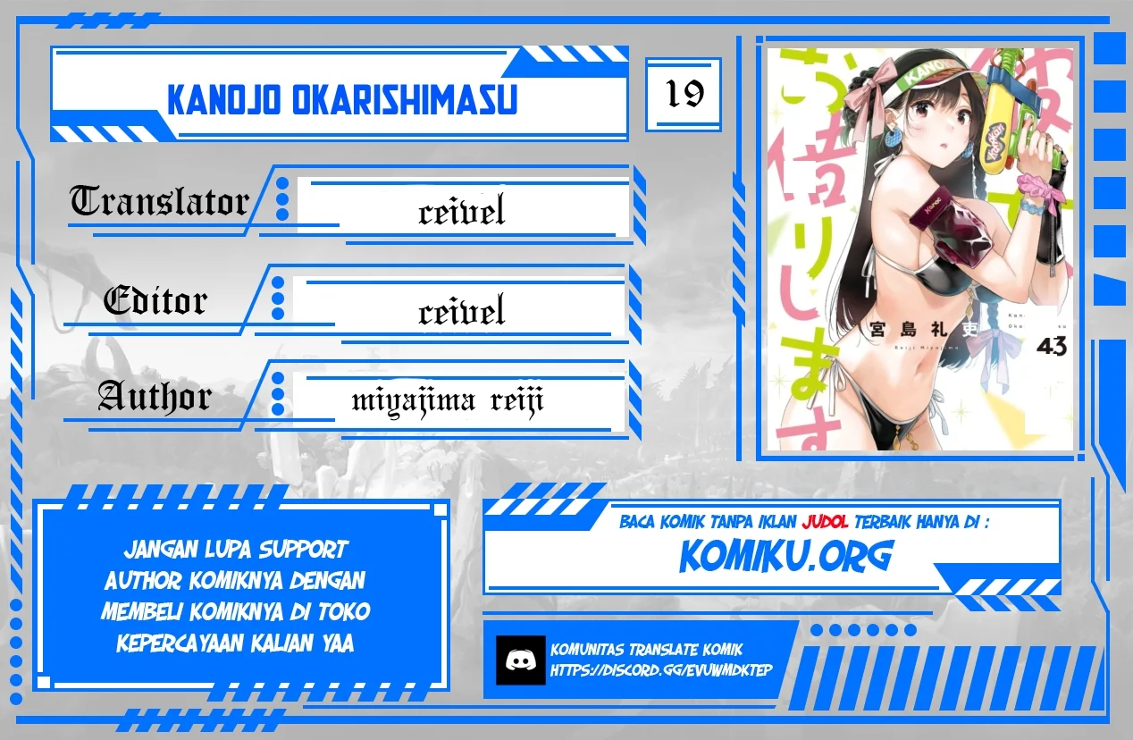 Kanojo Okarishimasu chapter 403 halaman 1