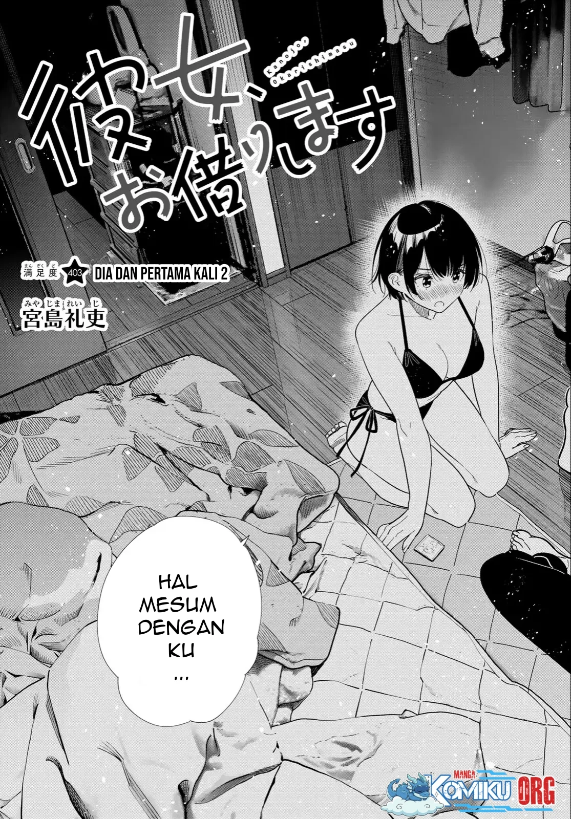 Kanojo Okarishimasu chapter 403 halaman 4