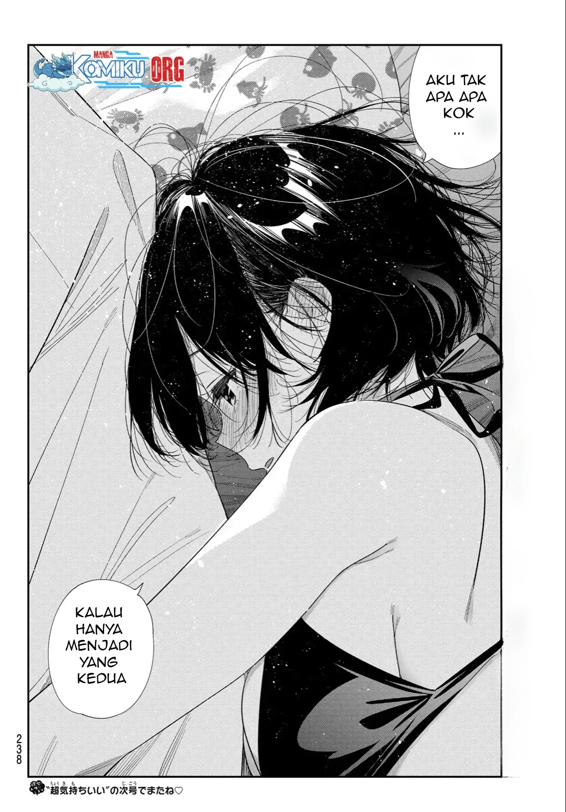 Kanojo Okarishimasu chapter 403 halaman 21