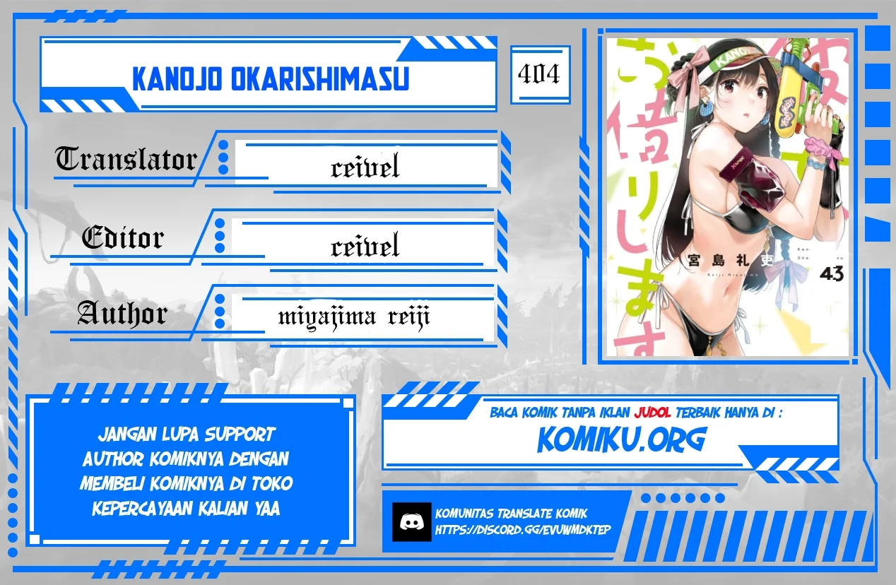 Kanojo Okarishimasu Bab 404 halaman 1