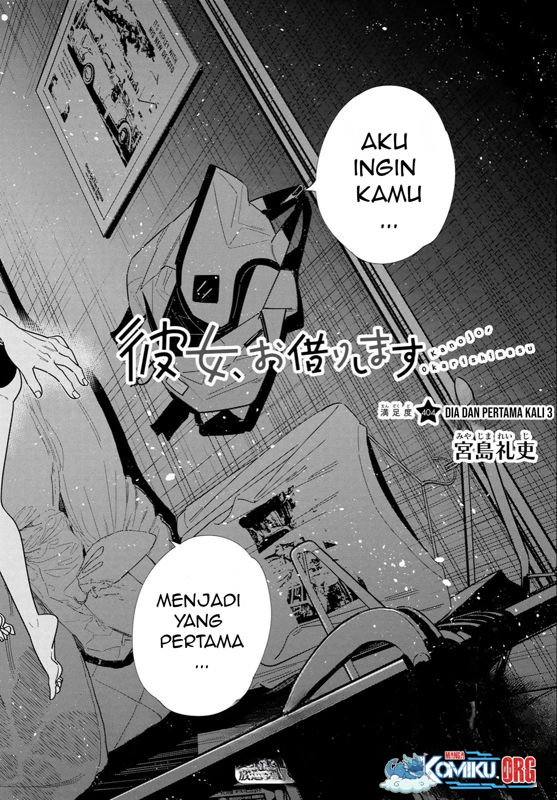 Kanojo Okarishimasu Bab 404 halaman 3