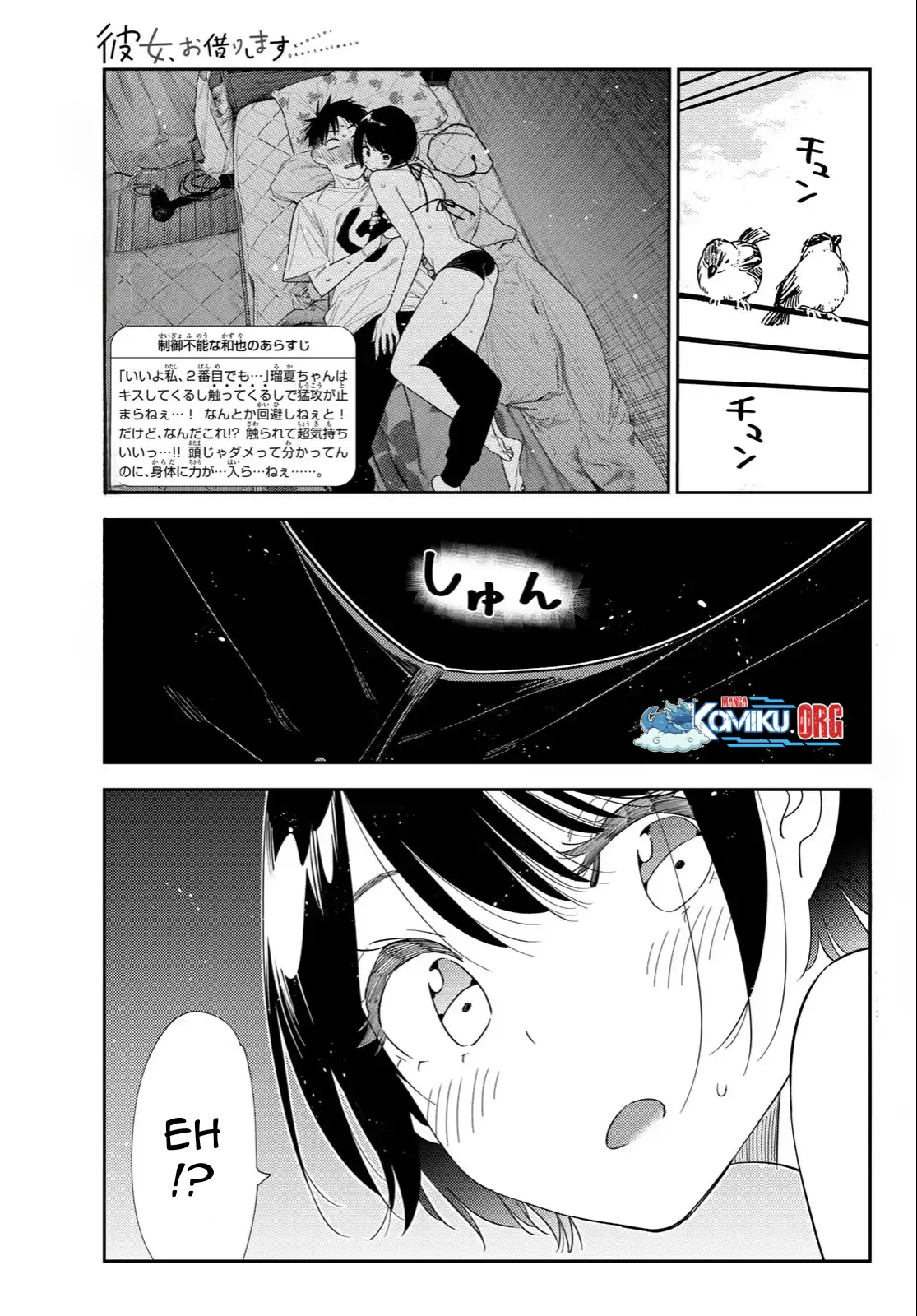 Kanojo Okarishimasu chapter 405 halaman 2