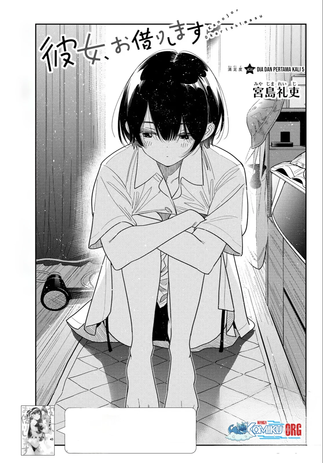 Kanojo Okarishimasu Bab 406 halaman 2