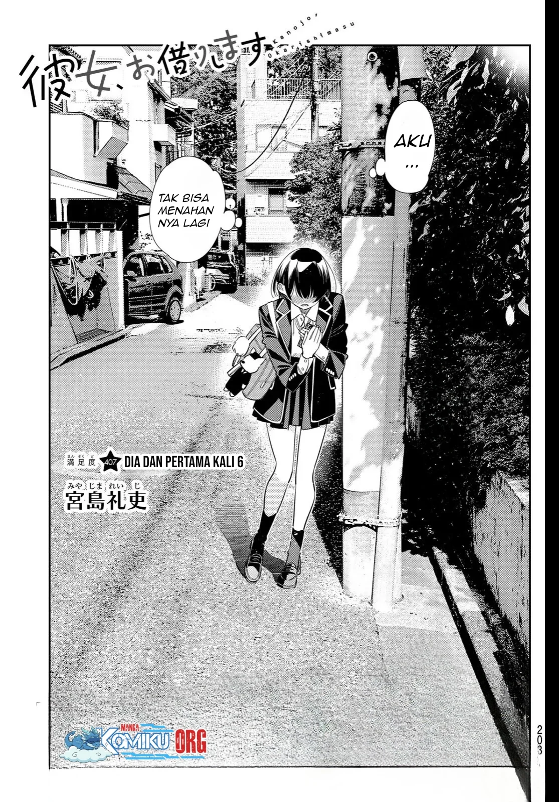 Kanojo Okarishimasu Bab 407 halaman 4