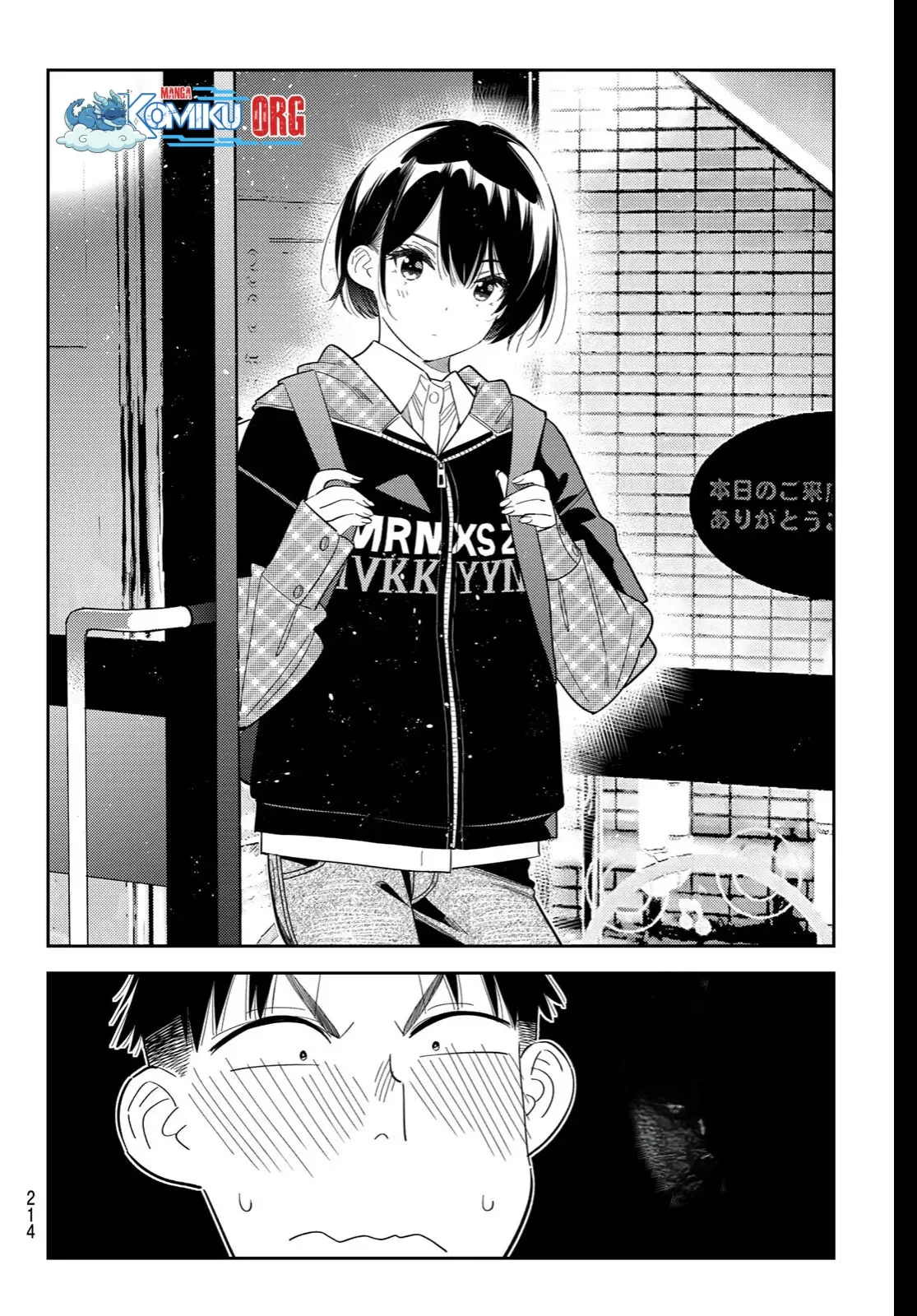 Kanojo Okarishimasu Bab 407 halaman 15