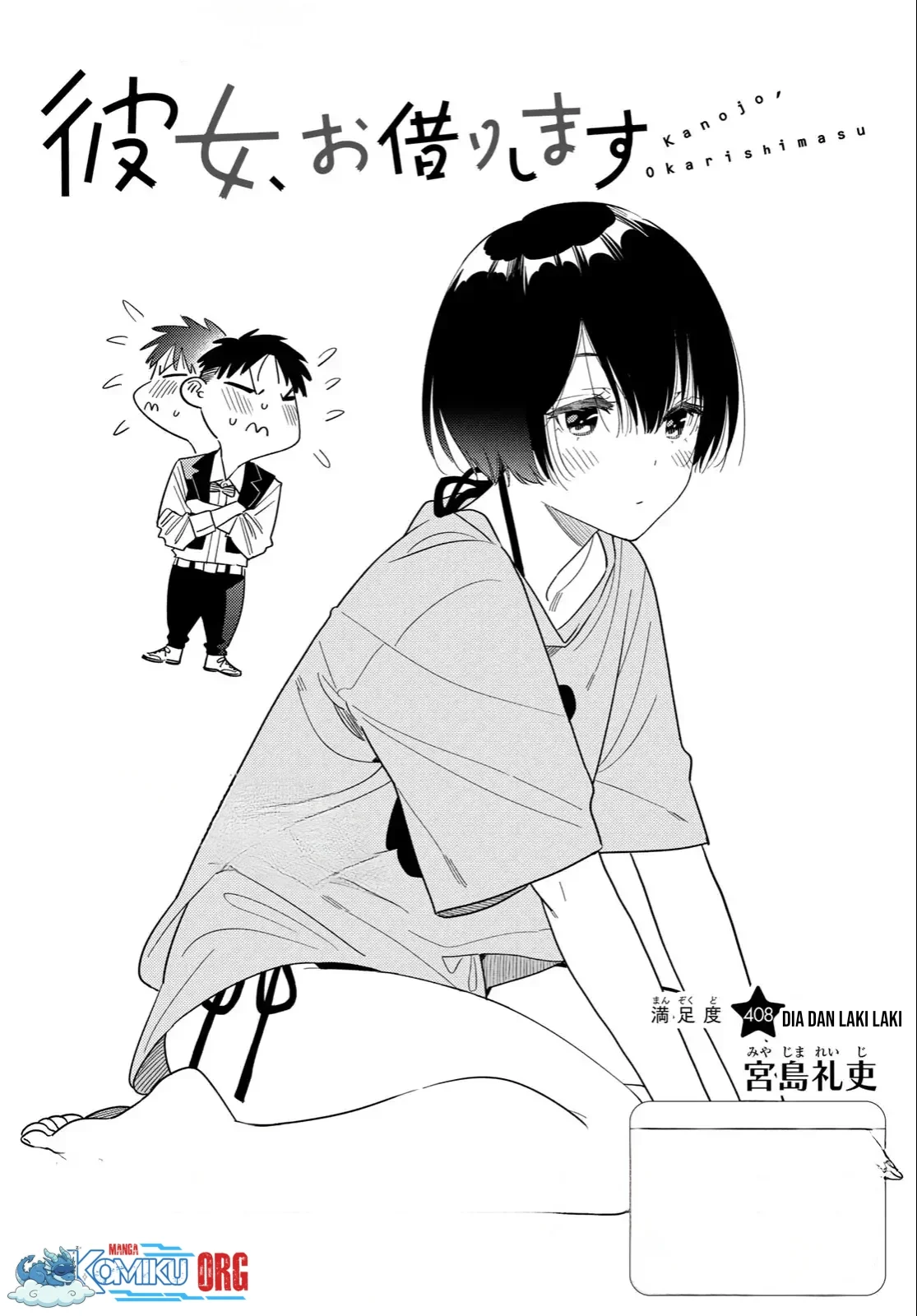 Kanojo Okarishimasu chapter 408 halaman 3