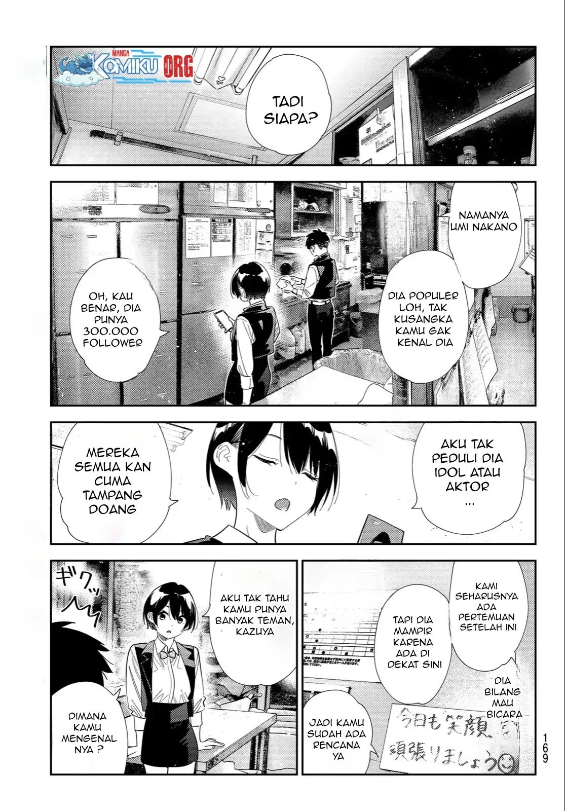 Kanojo Okarishimasu chapter 408 halaman 4