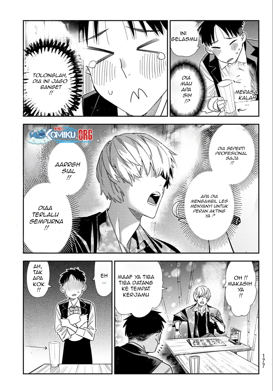 Kanojo Okarishimasu chapter 408 halaman 12